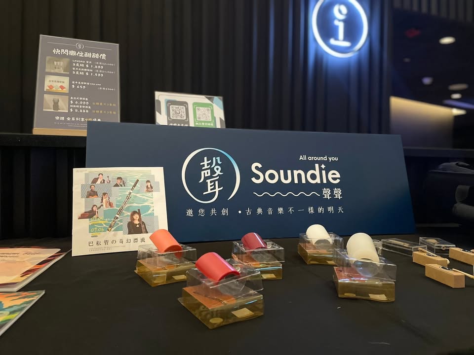 183604758166029_122225480966143135 聲聲擺攤花絮 #高雄 #衛武營表演廳 謝謝昨天來找我們玩的朋友們 讓我們感受到高雄特有的熱情 來不及體驗到樂器的朋友們不用氣餒! 我們很快再見面 #臺北場今晚即將登場 我們今晚國家演奏廳見 晨邊高地跨世代系列—簡凱玉:《巴松管的奇幻漂流》 老闆:「演出超級精彩!還沒買票的小低們千萬不要錯過囉~」