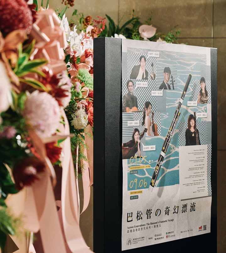 183604758166029_122225605604143135 聲聲擺攤花絮 #臺北 #國家演奏廳 一早從高雄趕回台北 迎接我們的是早早到現場等買簧片的小低們 用最快的時間把一切安置妥當 讓想玩低音管的朋友們都有機會吹奏 謝謝吹薩克斯風、豎笛、法國號... 也有沒學過樂器的朋友特別來體驗低音管的「手感」 尤其在場內的精彩音樂會中 觀眾們都陶醉在凱玉老師美妙的樂音中 從海報設計、行前訪談、超有質感的節目單 音樂會進行的節奏、到笑容滿面的觀眾 每個小細節都體現了 #晨邊高地的音樂會是品質保證 謝謝子維、昱安在這次合作中的許多協助 感謝支持聲聲、支持晨邊高地的所有好朋友們 因為有你們,昨夜才能這樣閃閃發光 追蹤優質藝文團隊 晨邊高地室內樂集 Morningside Heights Ensemble