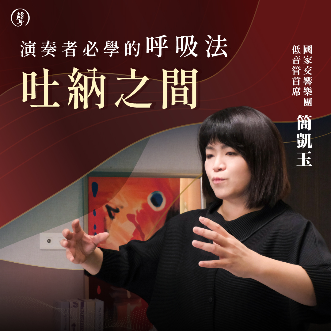 【課程上線公告】