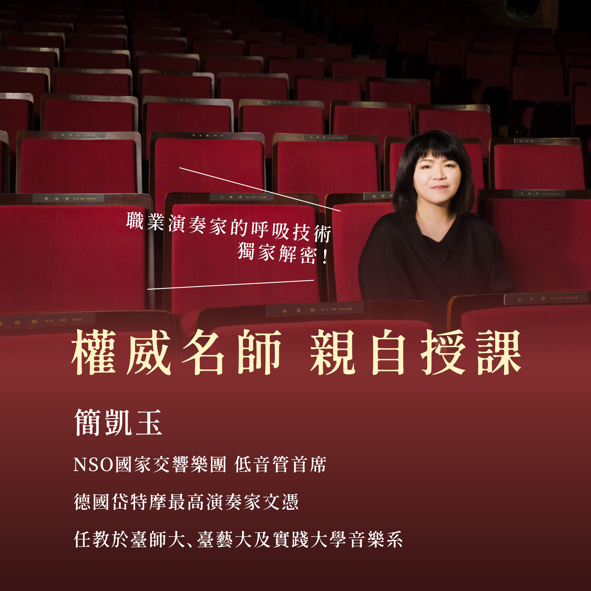 原來考試、演出前，
這樣做就能有效減